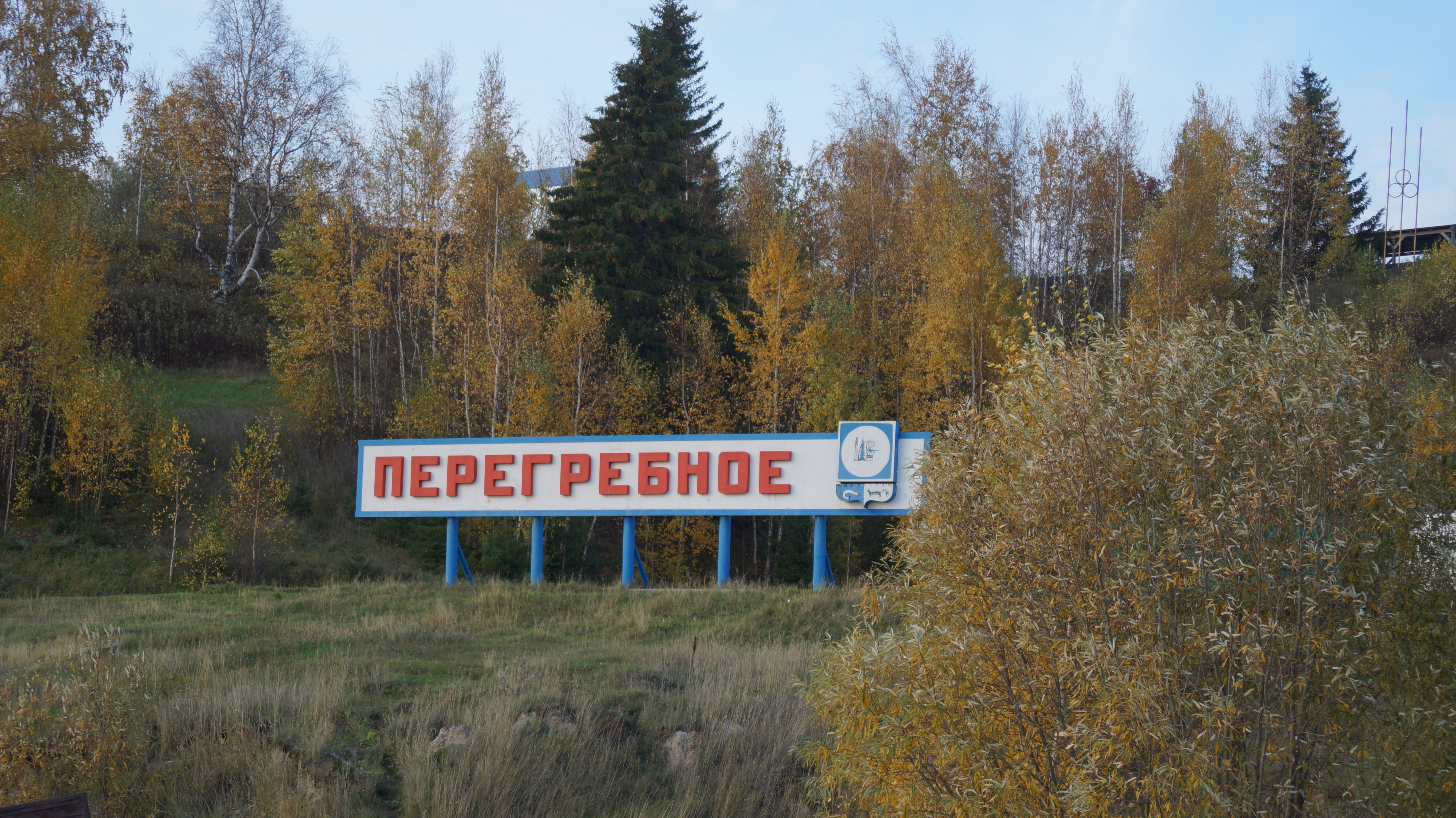 Укажите название.