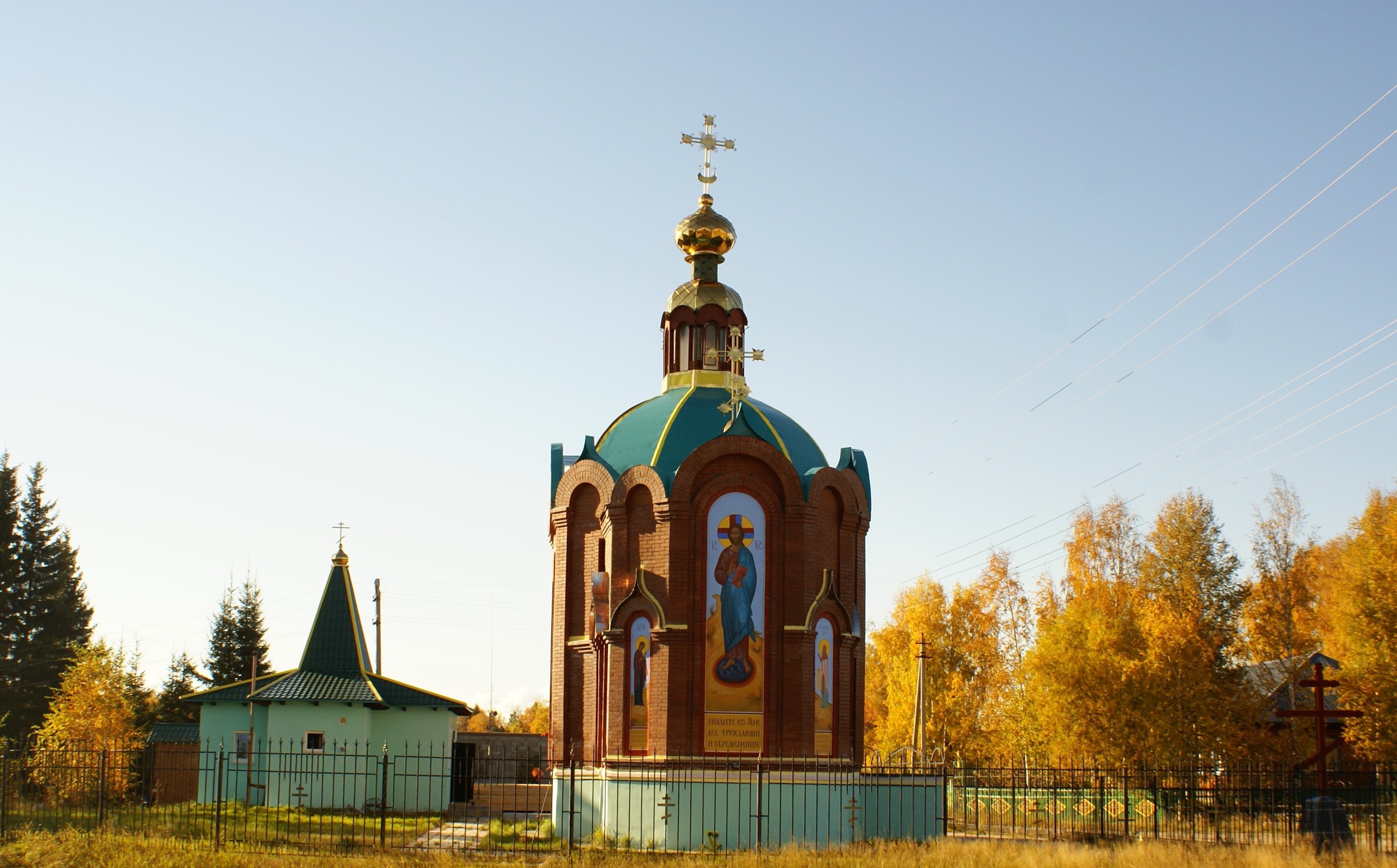 Храм Святого Ионанна Кронштадского с. Перегребное.