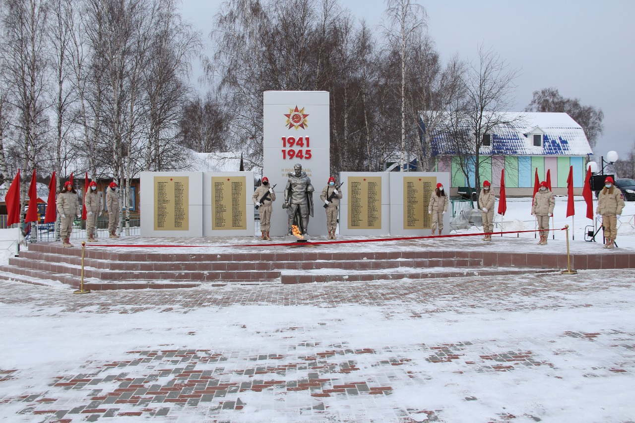 Мемориал Победы в с. Перегребное.